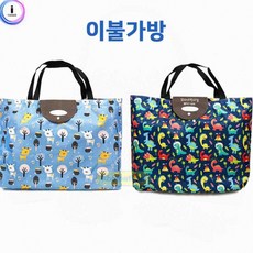 어린이집 등원 꼬마 이불가방 58X40cm 1p 방수 낮잠이불가방, 공룡