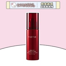 TIRTIR MASK FIT MAKE UP FIXER 高效持久定妝噴霧, 1個, TIRTIR 高效持久定妝噴霧80ml