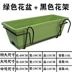 花盆掛架 長方形 ins風, 1個, 淺綠盆底托黑色花架,大號