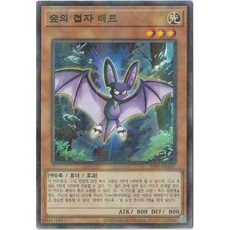 숲의첩자배트 (25PP-KRA07) Parallel Rare