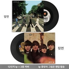 브루노 마스 LP 블랙반 엘피 바이닐 실크소닉 컬러 엘피판, 22 복제 레코드+커버