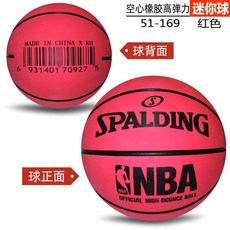 新款推薦 新款-耐磨斯伯丁迷你空心小籃球兒童幼兒嬰兒寵物桌面拍照減壓神器橡膠皮球, 【紅色】51-169, 1個
