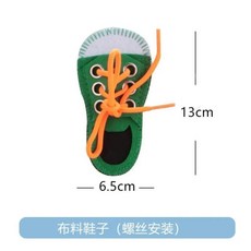 조기 교육 바쁜 보드 퍼즐 구슬 링킹 감각 훈련 손 유연성, 32. A04802, 1개