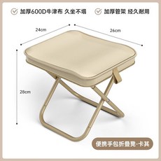C.Y嚴選 折疊露營椅 戶外輕便休閒椅 釣魚登山便攜椅, 露營摺曡椅【卡其色】, 1個