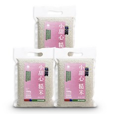 小甜心糙米3入組 (1kg*3) - 台灣在地嚴選，高纖助消化，口感Q彈有嚼勁, 3個, 1kg