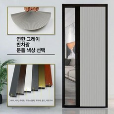 무타공 중문차광 슬라이딩 중문 V자형 단열 방음 방풍 냉난방차단 인테리어 공간분리 도어 현관거실용, 고급 공작