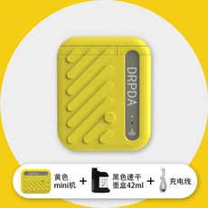 DRPDA MINI 打印機，手機無線連接，隨心所印標籤機, 1個, 黃色mini打印機+黑色速干墨盒,官方標配