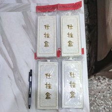 漁鄉 新折疊仕掛盒 子線盒 魚鉤盒 收線盒 配件盒 多格分層設計，方便釣友整理釣具, 1個