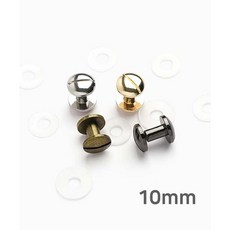 퀼트스타 라운드 나사형 리벳 10mm_4컬러, 1개, 실버