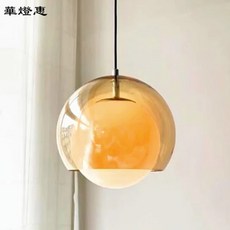 【華燈惠】吊燈 北歐風 復古 簡約 客廳 餐廳 臥室適用 琥珀色 玻璃 吊燈 ins風 網紅款 設計款 燈具