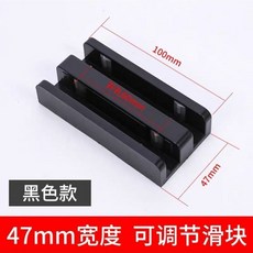 淋浴房配件 浴室移門限位器 玻璃門止擺器 移門滑塊 玻璃門定位器, -【黑色】4.7加厚送免釘膠1個裝-, 1個