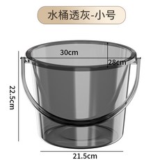 塑料水桶加厚洗衣水桶帶蓋透明水桶家用洗衣桶泡腳桶, 透灰小號水桶