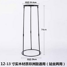 젬배 스탠드 거치대 학원 홀더 공연 젬베 받침, 1개, E_확장형 원목 드럼 스탠드