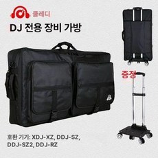 휴대용 DJ 하드 채널, SZ SZ2 XZ 소프트 텔레스코픽, 기본 모델명/품번
