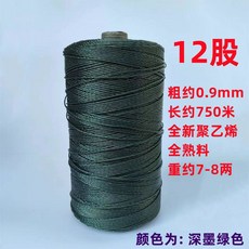 구멍난 어망 수리 그물실 DIY키트 그물코 보강용 수선용, 1개, 12가닥(0.9mm 750m)
