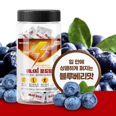 [로지프로] 직장인 에너지보충 포도당캔디 100정 미국산
