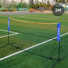 테온셀 족구화 스타 워커 그린신발 스포츠 운동 스포츠화 패션화 용신발 남성 남성화 운동화