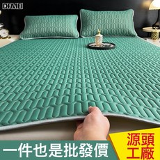 DFMEI 夏季乳膠冰絲涼蓆三件套加厚乳膠可機洗學生單人宿舍空調冰絲軟席, 【升級款】墨綠-牀鋪款(一觸即涼 燥熱退散)