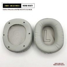 QC45 셋 폰 커버 스폰지 쿠션 캡, 1, B. 그레이 이어폰 커버 쌍