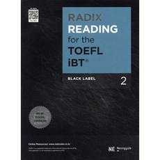 RADIX READING for the TOEFL iBT Black Label 2, NE능률