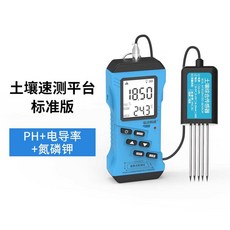 디지털 토양 측정기 수분측정기 농업용 비료 pH 습도, 1개, 토양pH+전도율+질소인칼륨