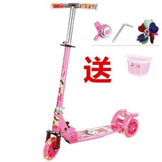 兒童滑板車三輪閃光，寶寶滑滑車3-6-12歲，男孩女孩踏板車二輪扭扭車, 粉色大輪+籃子, 1個