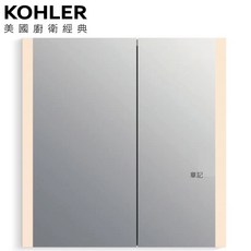KOHLER Verdera 2.0 鏡櫃 (78cm) K-26378T-NA 雙門鏡櫃