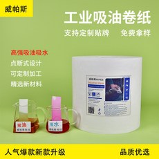 廠商嗨購 工業無塵擦拭紙 吸油無塵紙 高效清潔無塵用品 無塵紙 無塵辦公 54658, 1個, 藍樹皮25cm*38cm*300pcs,991030