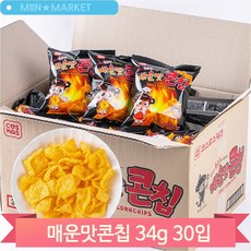군옥수수 매운맛 콘칩 스낵 34gx30입 사무실 업소 탕비실 주전부리 군것질, 34g, 30개