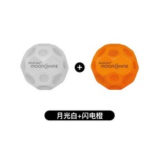 발광 소프트공 볼 완구 달나라 성인 스트레스 해소 아웃도어 스포츠, 달빛(화이트 오렌지)