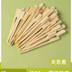 브리오 50피스 추가 레일 33772 세트 BRIO, M. 길이 25cm 200개 원형 막대