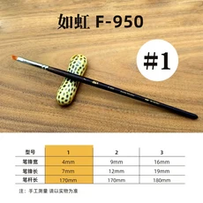 루홍 F 950 합성 브러쉬 세트 작은 중간 큰 사이즈의 평붓 수채화용 아크릴용 페인트, 1개