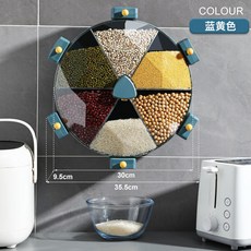 五穀雜糧收納盒分格壁掛式家用穀物密封罐廚房豆子米桶儲物罐分類, 藍黃, 1個