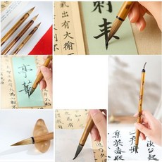 탄력좋은 늑대털 전통 서예붓 3종 필방 용품 일반상품, 1개