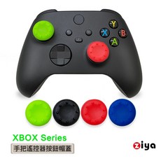 ZIYA XBOX Series S/X 遙控手把3D按鈕帽蓋 炫彩系列 4入 顏色隨機(不含手把), 1個