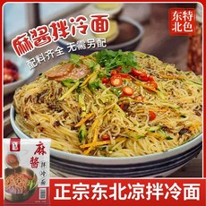 선양 참깨장 비빔냉면 중국냉면, 3개, 315g