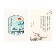 成人楷書練字帖 簪花小楷鋼筆字帖 大學生練字本 紙張加厚不透墨, 唐詩宋詞, 1個
