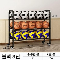 볼링공 거치대 농구 학교 디스플레이 진열대 축구공 볼링장 보관함 야외, 1개, 3단 123x35x90 30개 4 A