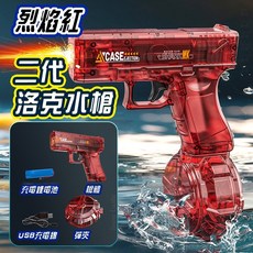 全自動電光版冰爆電動水槍，連發高壓水槍，兒童玩具，附商檢合格標章, 1個
