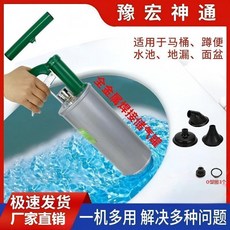 一炮通 氣動管道疏通器 適用於馬桶、水池、地漏、面盆 廚房家用堵塞工具, 灰色款