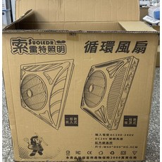 SUOLEDR 索雷特照明 循環風扇, DC變頻