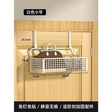 桃園出貨門後掛置物架門上掛衣架免打孔掛臥室門後掛籃超薄衣櫃側收納架, 白色單層小號[門後款], 1個