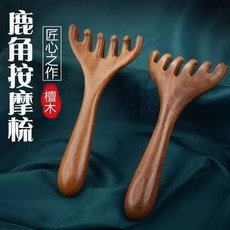 두피 괄사 나무 마사지빗 순환 머리 페이스 근육 리프팅 우드, 1개, C. 용봉 문양 샌달우드 1개
