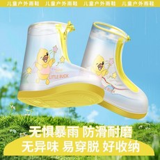 兒童雨鞋套 防水防滑耐磨