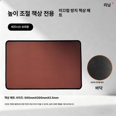 차량용 뒷좌석 접이식 핸드폰거치대 식사, 브라운 테이블 매트, 1개