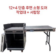 이동식 음향장비 랙 믹서 12U 항공 하드 캐비닛 캐비넷 케이스 오디오 콘솔 무대, L. 16U