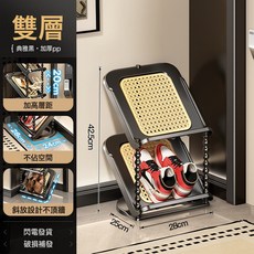 DIU 家用藤編多層鞋架簡易免安裝玄關宿舍收納架入戶門口鞋子收納神器, 1層, 【典雅黑】2層鞋架:25*28cm