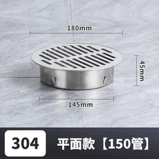 304스텐 지붕 배수구 야외 파이프 커버 덮개, 1개, AA. 카드 삽입용으로 업그레이드되고 두꺼워진 150m