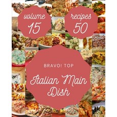 (영문도서) Bravo! Top 50 Italian Main Dish Recipes Volume 15: A Timeless Italian Main Dish Cookbook Paperback, Independently Published, English, 9798524259134