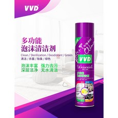 VVD 多功能泡沫清潔劑 汽車內飾皮革塑料家居地毯深層去污, 1個